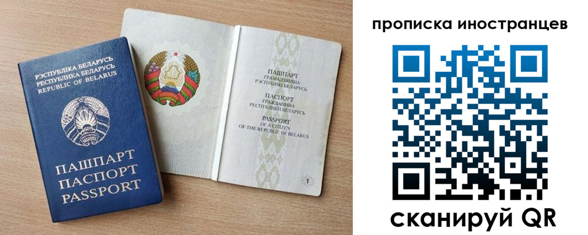 регистрация для школы в Ишимбае