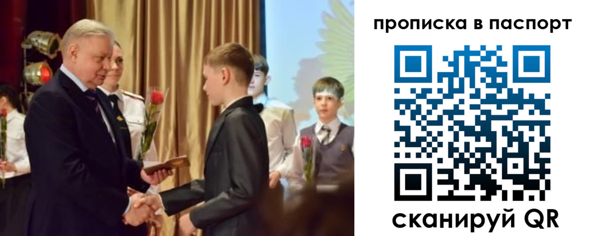 регистрация в Ишимбае